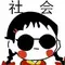judi poker online android Bai Yuzhu berjongkok di sofa dan meraung liar: Kamu akan mati!